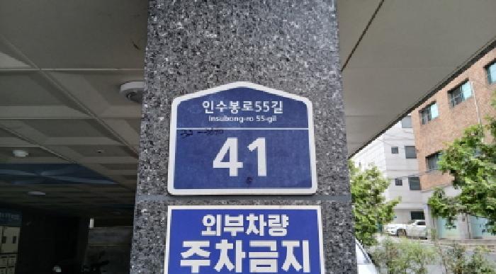2025타경12946 사진
