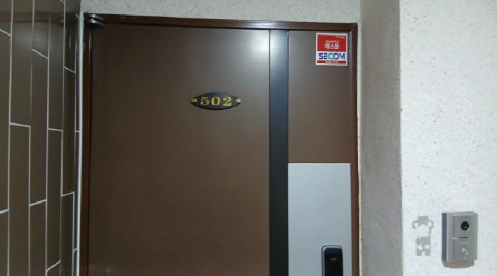 2025타경12946 사진