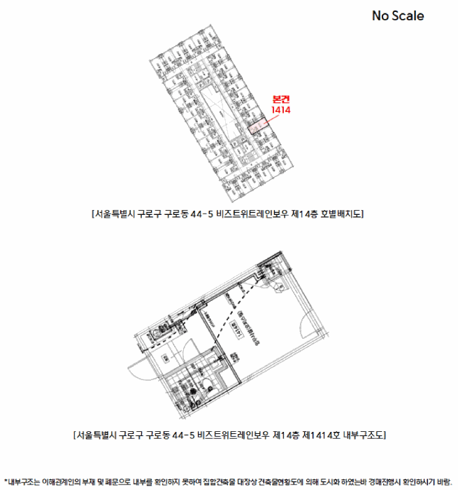 2025타경12947 사진