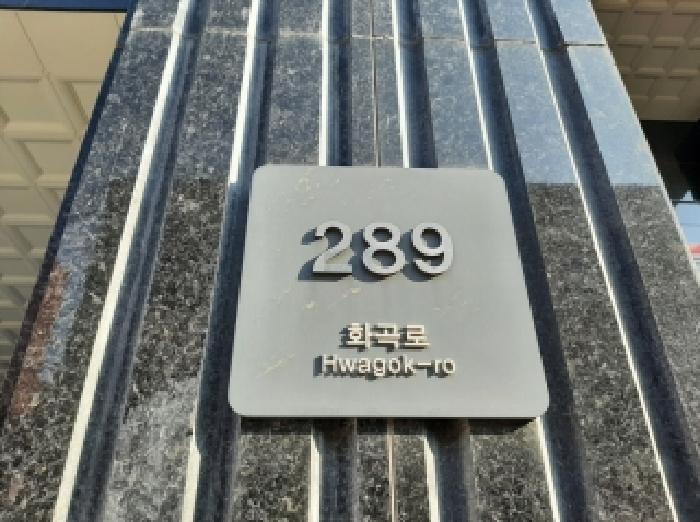 2025타경12950 사진