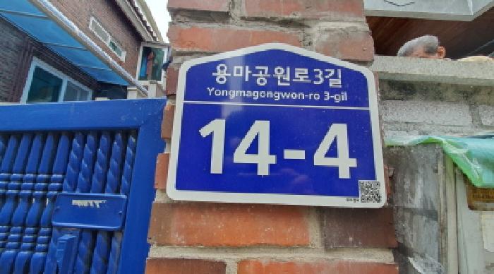 2025타경12955 사진