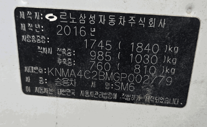 2025타경12964 사진