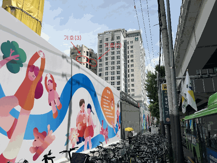 2025타경12971 사진
