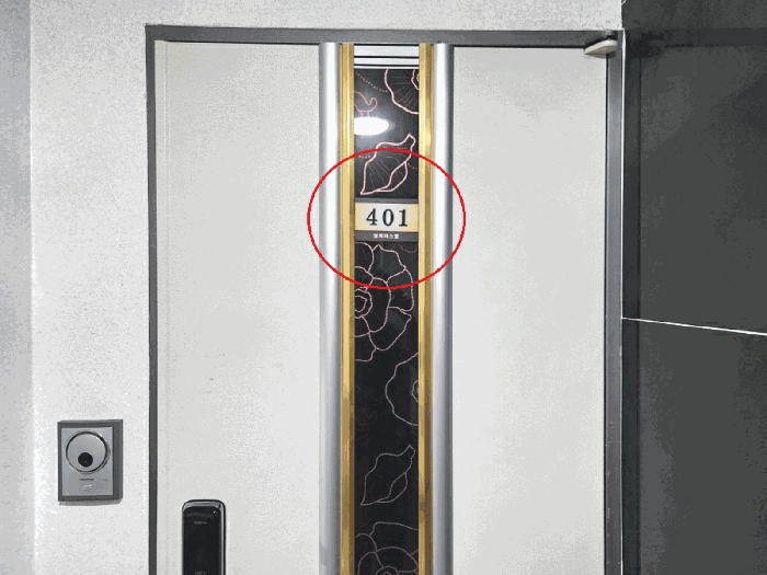 2025타경12972 사진
