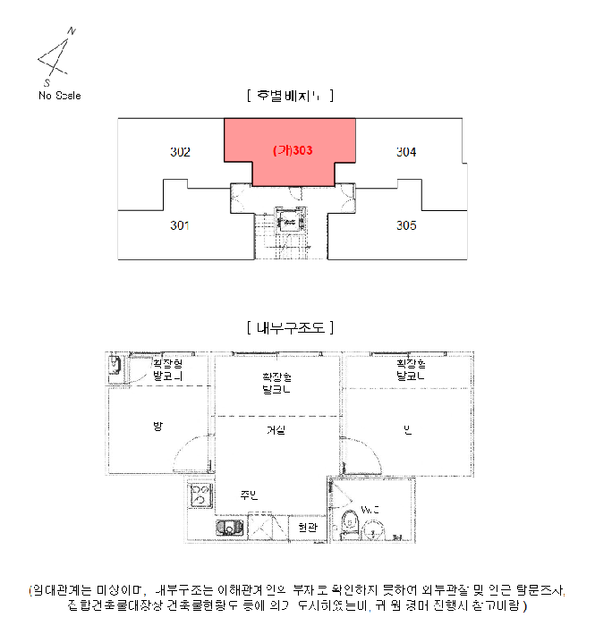 2025타경12978 사진