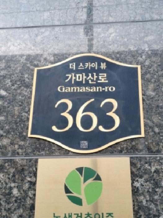 2025타경12981 사진