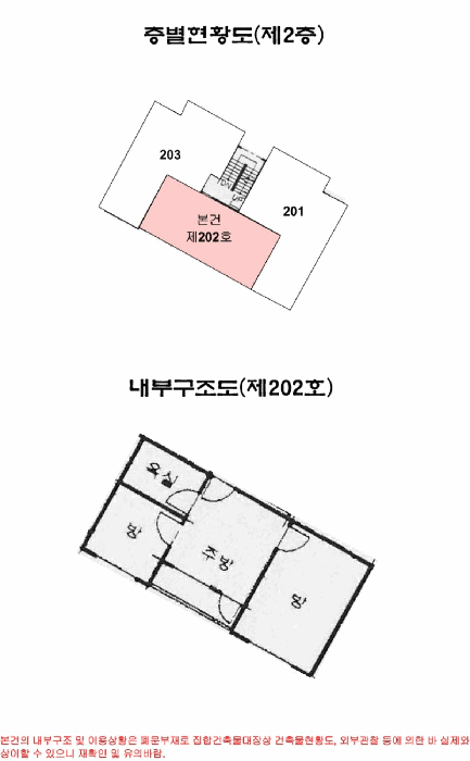 2025타경12992 사진
