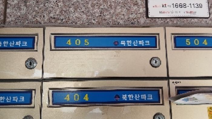 2025타경13000 사진