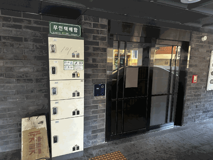 2025타경13017 사진