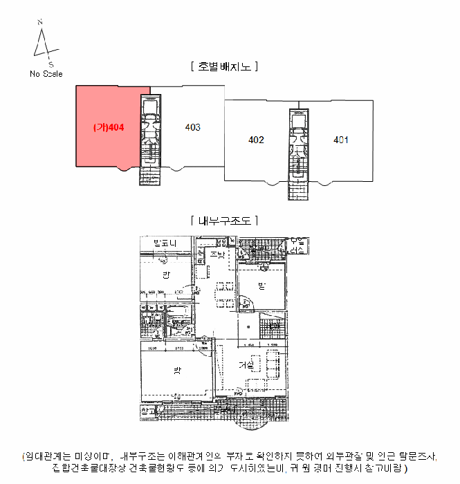2025타경13018 사진