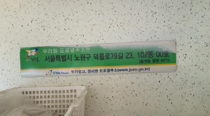 2025타경13018 사진