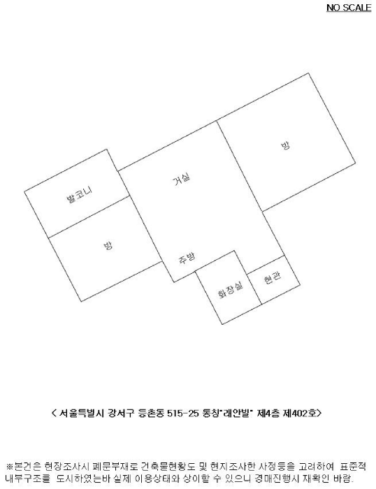 2025타경13019 사진
