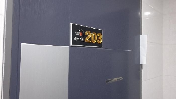 2025타경13024 사진