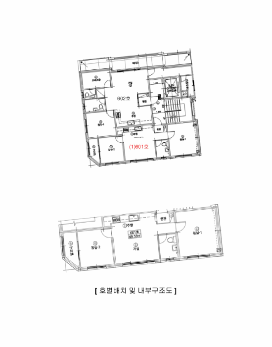 2025타경13025 사진