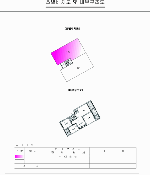 2025타경13028 사진