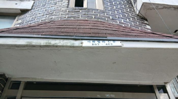 2025타경13036 사진