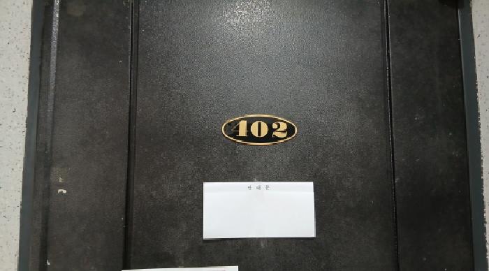 2025타경13036 사진