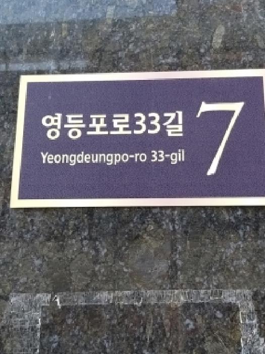 2025타경13039 사진