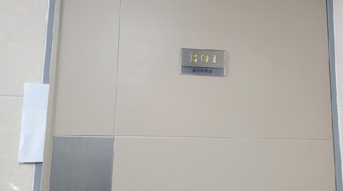 2025타경13042 사진