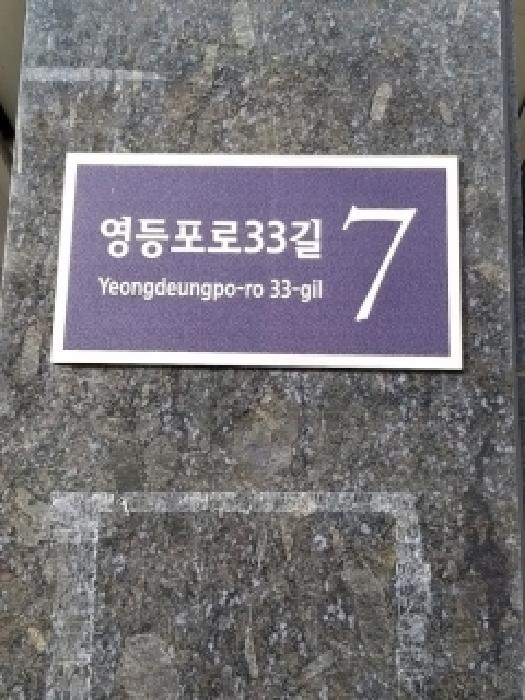 2025타경13046 사진