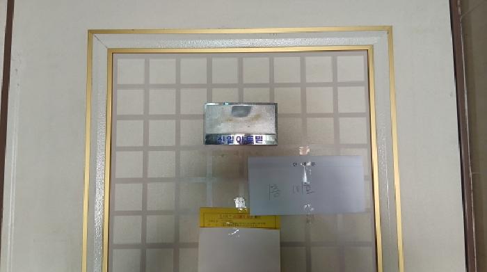 2025타경13048 사진