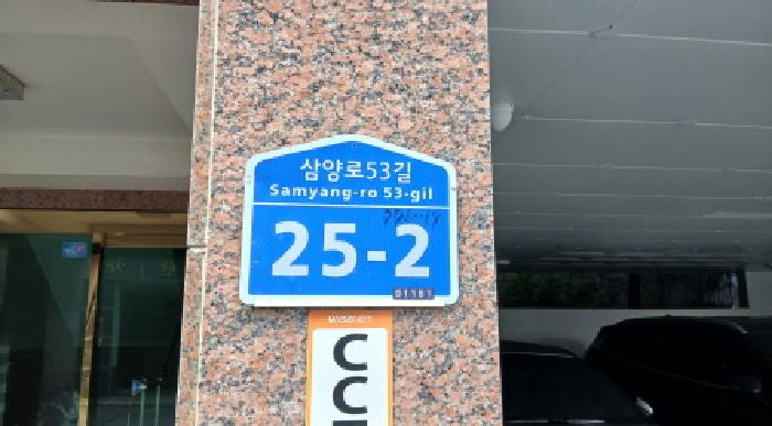 2025타경13077 사진