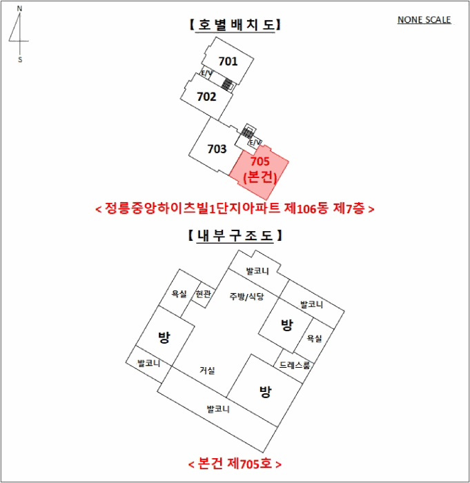 2025타경13086 사진