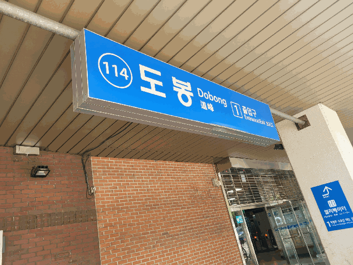 2025타경13092 사진