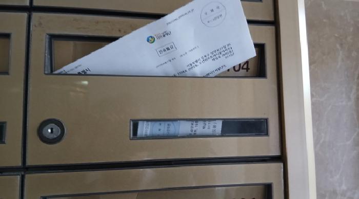 2025타경13093 사진