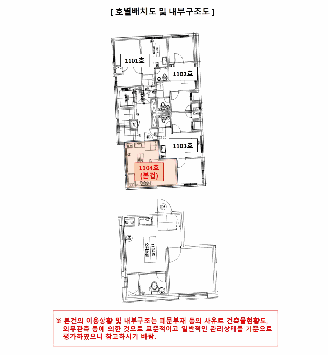 2025타경13095 사진