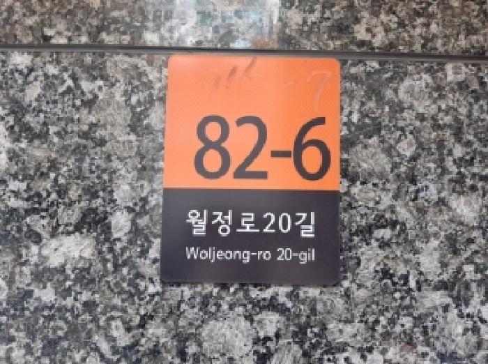 2025타경13095 사진