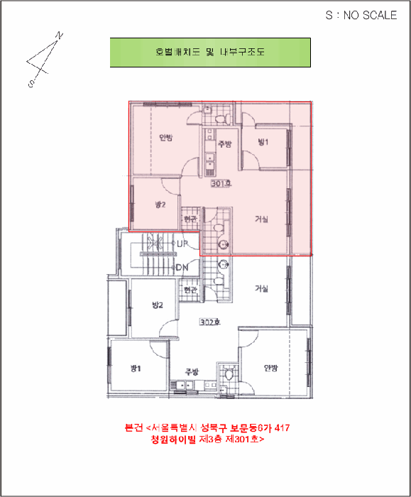 2025타경13097 사진