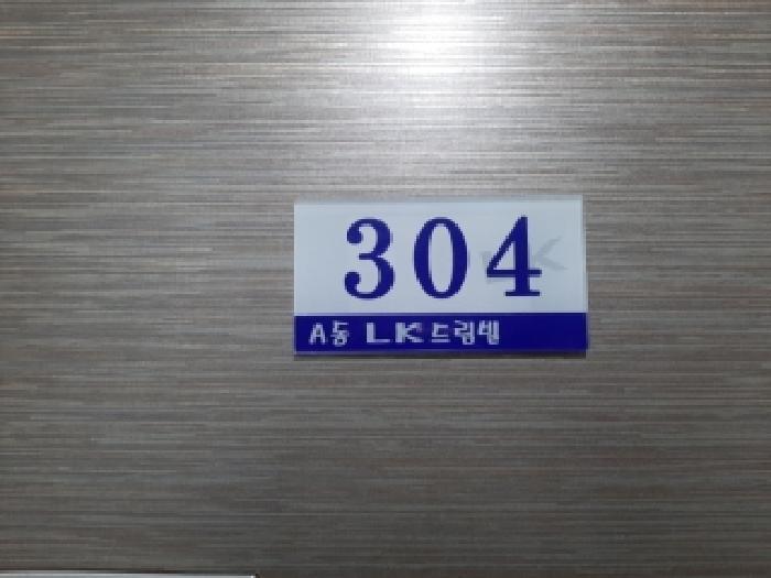 2025타경13100 사진