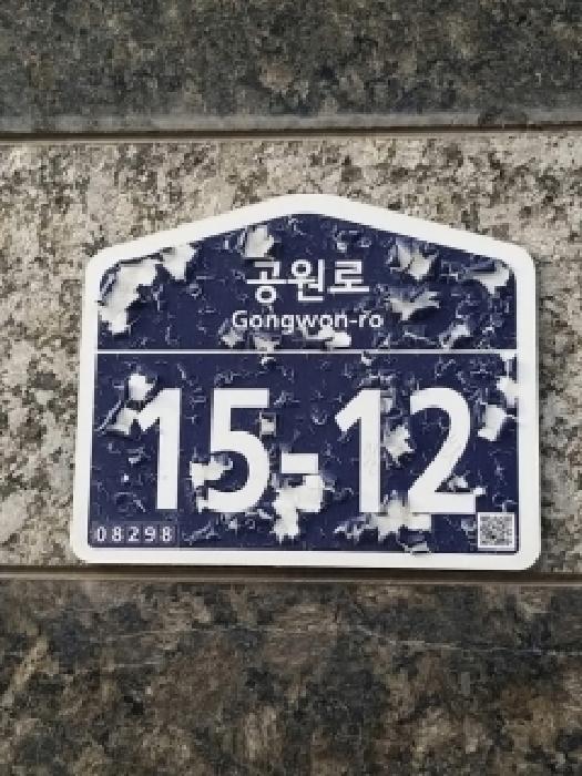 2025타경13113 사진