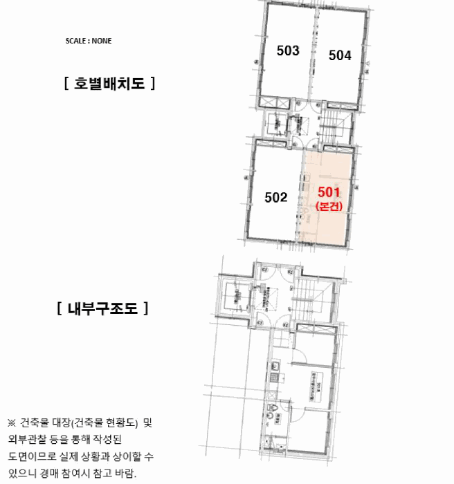 2025타경13118 사진