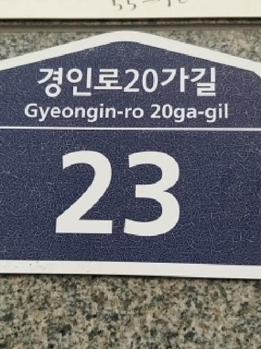 2025타경13128 사진