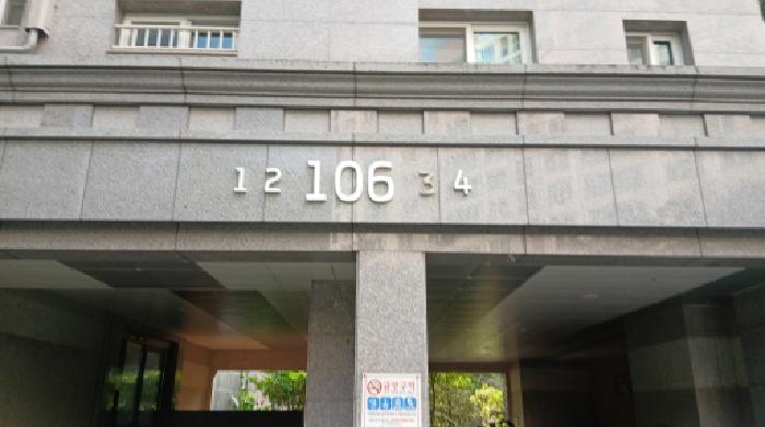 2025타경13159 사진