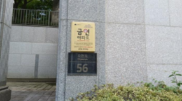 2025타경13159 사진