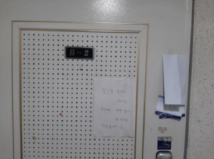 2025타경13164 사진