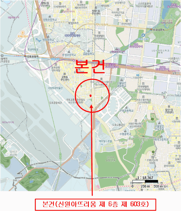 2025타경13167 사진