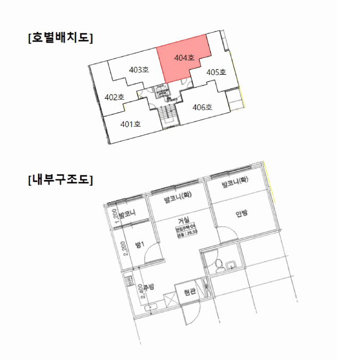 2025타경13169 사진