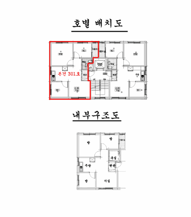 2025타경13177 사진