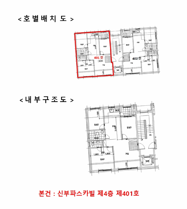 2025타경13182 사진