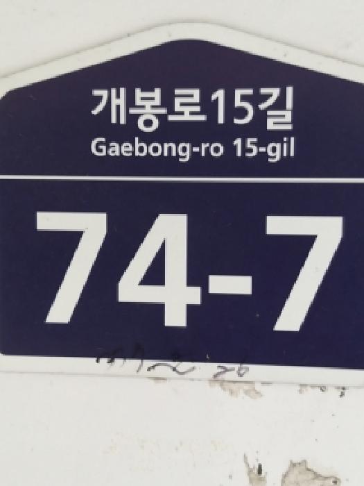 2025타경13182 사진