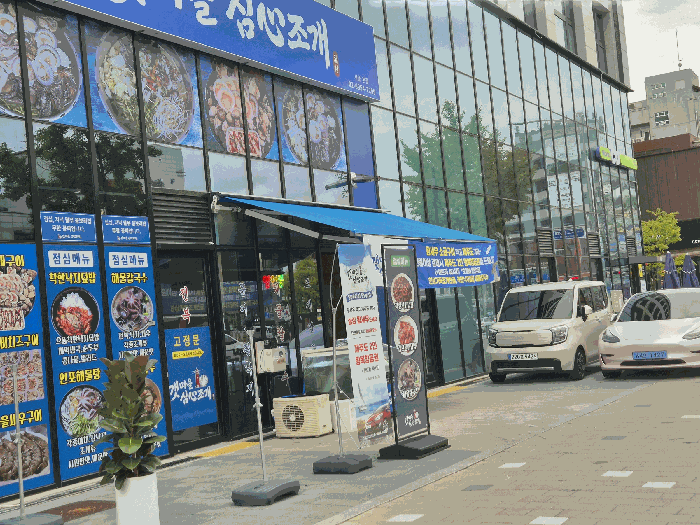 2025타경13183 사진