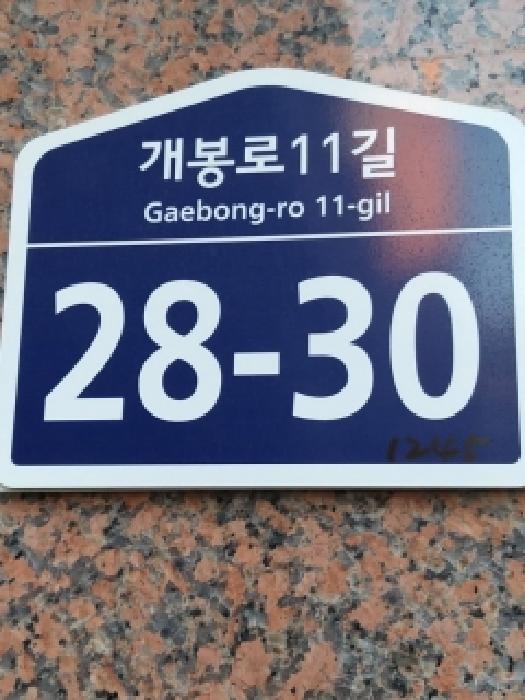 2025타경13201 사진