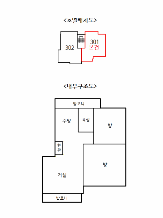 2025타경13208 사진