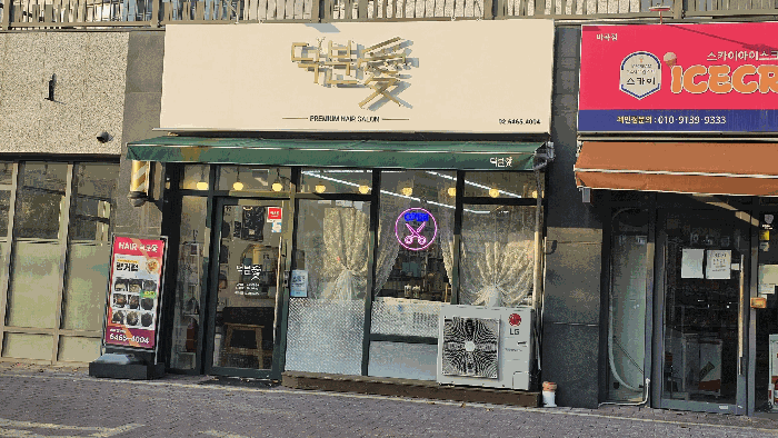 2025타경13217 사진