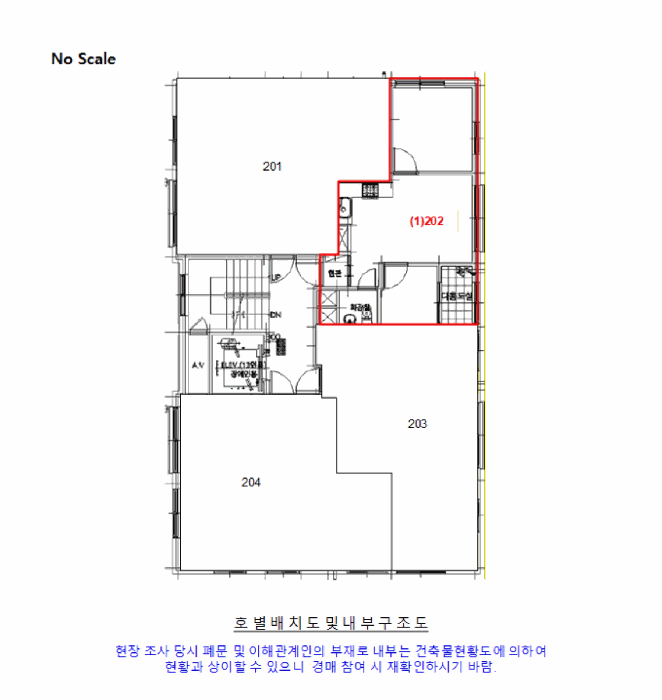 2025타경13232 사진