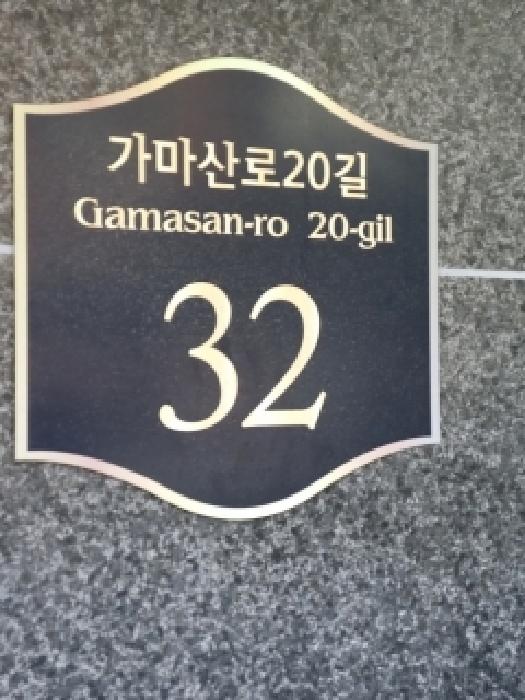 2025타경13234 사진